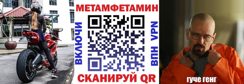 Amphetamine Розовый  Купить где  Карачаевск 