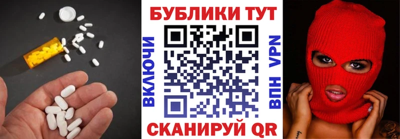 Ecstasy TESLA  Купить где  Карачаевск 