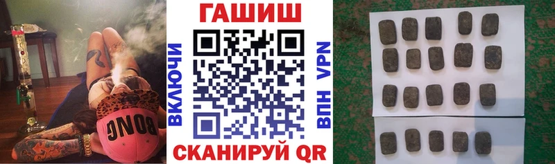 Купить где  Карачаевск  ГАШИШ VHQ 