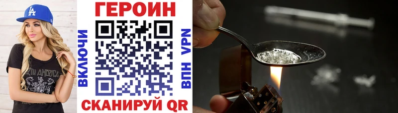 Купить  Карачаевск  ГЕРОИН Афган 