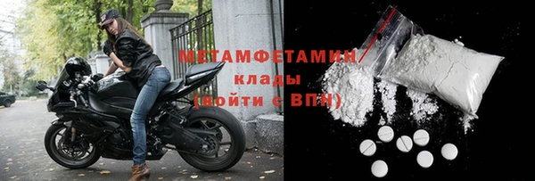 альфа пвп Горнозаводск