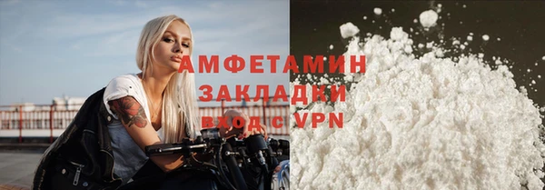 альфа пвп Горнозаводск