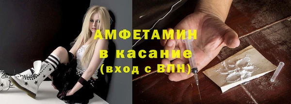 альфа пвп Горнозаводск