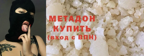 альфа пвп Горнозаводск