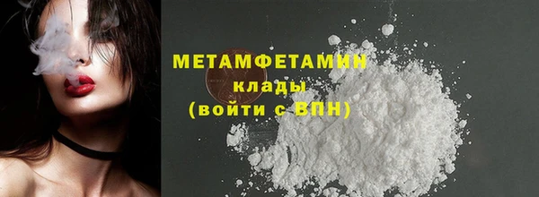 альфа пвп Горнозаводск