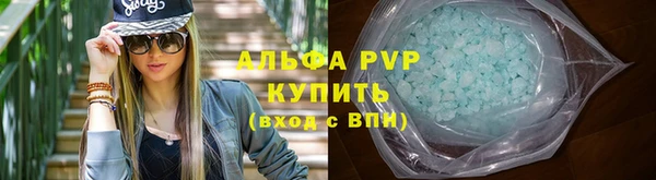 альфа пвп Горнозаводск