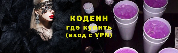 альфа пвп Горнозаводск