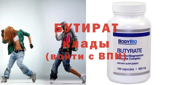 скорость Горняк