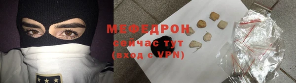 альфа пвп Горнозаводск