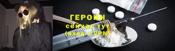 альфа пвп Горнозаводск