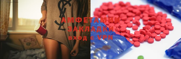 скорость Горняк