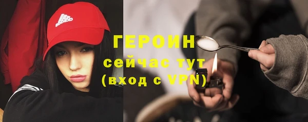 альфа пвп Горнозаводск