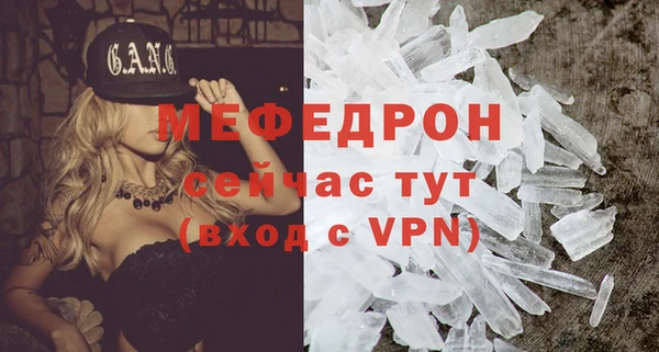 скорость Горняк