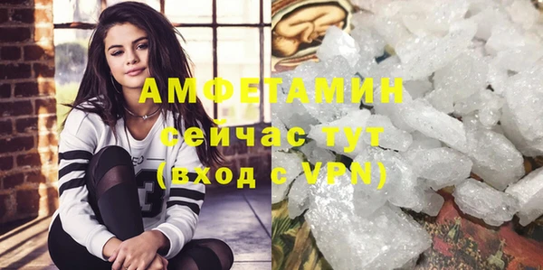 альфа пвп Горнозаводск