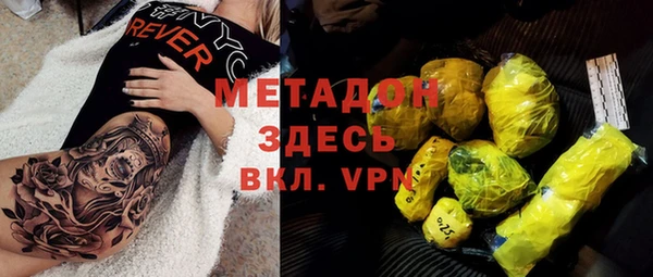 мдпв Горно-Алтайск