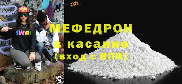 скорость Горняк