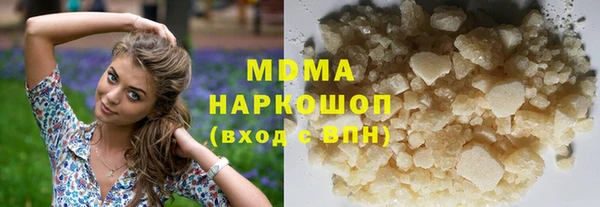 альфа пвп Горнозаводск