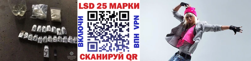 Лсд 25 экстази кислота  Купить  Карачаевск 