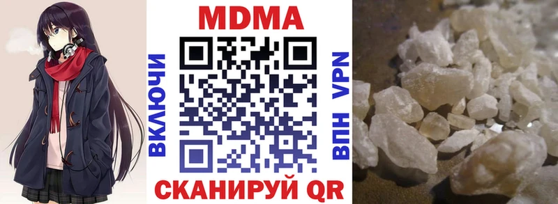 МДМА молли  Купить где  Карачаевск 