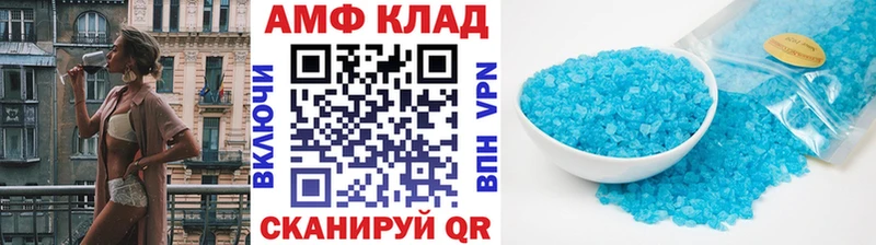 Купить закладки  Карачаевск  Метамфетамин кристалл 